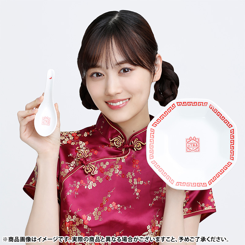 乃木坂46 OFFICIAL WEB SHOP | 乃木坂46 グッズ通販サイト