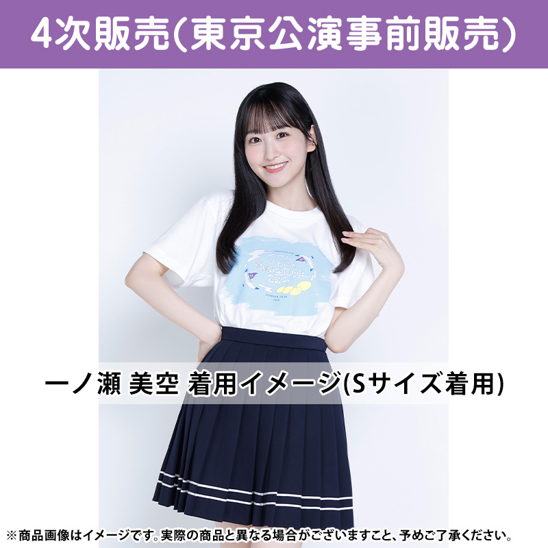 乃木坂46 OFFICIAL WEB SHOP | 乃木坂46 グッズ通販サイト