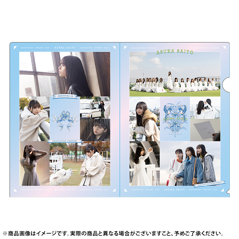 乃木坂46 OFFICIAL WEB SHOP | 乃木坂46 グッズ通販サイト