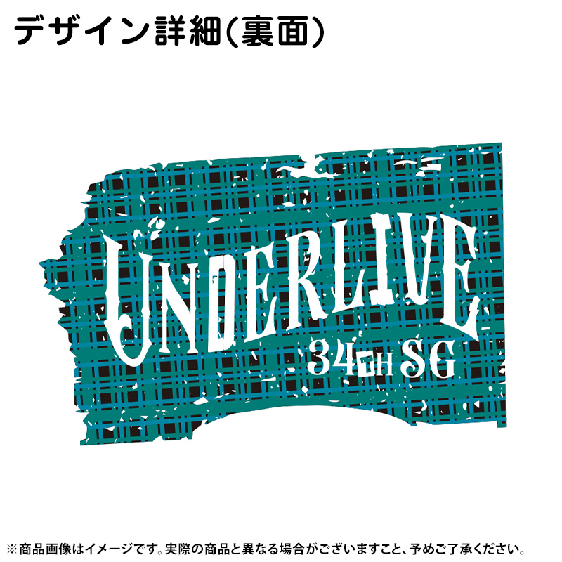 乃木坂46 OFFICIAL WEB SHOP | 乃木坂46 グッズ通販サイト