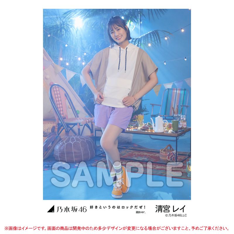 乃木坂46 OFFICIAL WEB SHOP | 乃木坂46 グッズ通販サイト