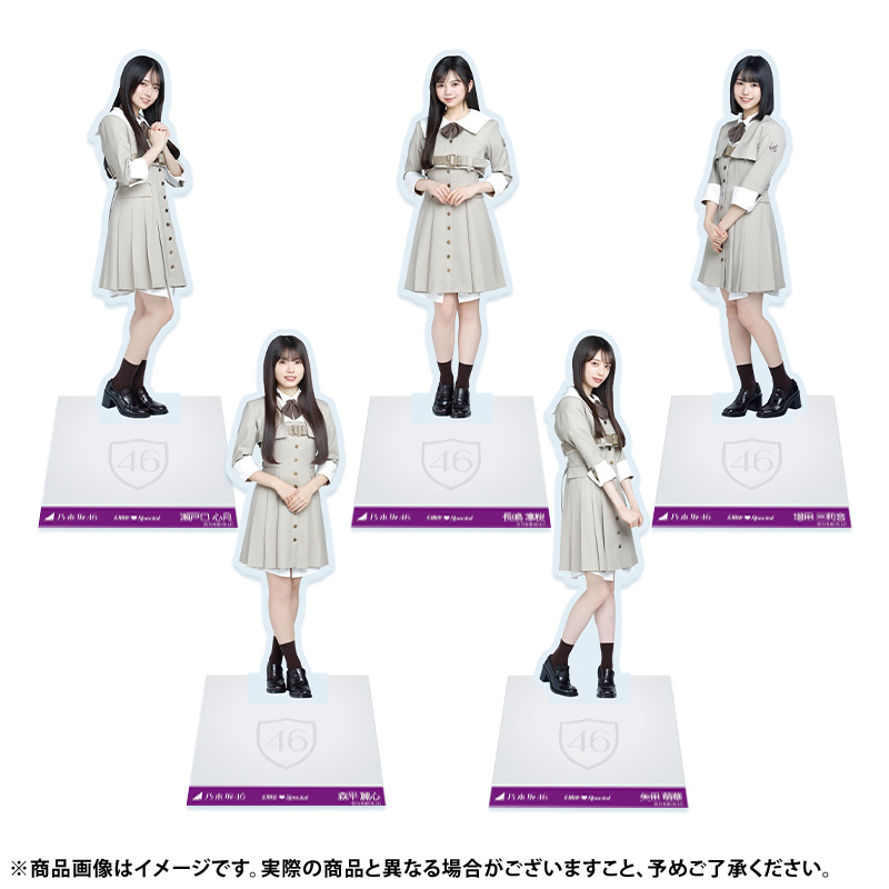乃木坂46 OFFICIAL WEB SHOP | 乃木坂46 グッズ通販サイト