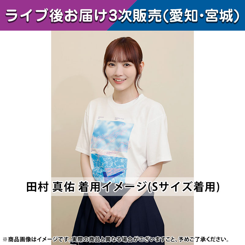 乃木坂46 OFFICIAL WEB SHOP | 乃木坂46 グッズ通販サイト