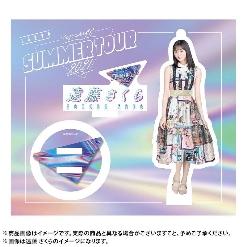 乃木坂46 OFFICIAL WEB SHOP | 乃木坂46 グッズ通販サイト