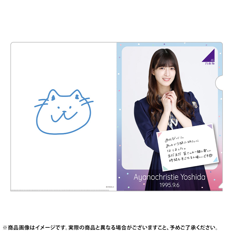 乃木坂46 OFFICIAL WEB SHOP | 乃木坂46 グッズ通販サイト