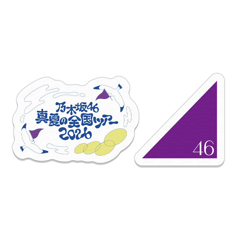 ワッペンシール