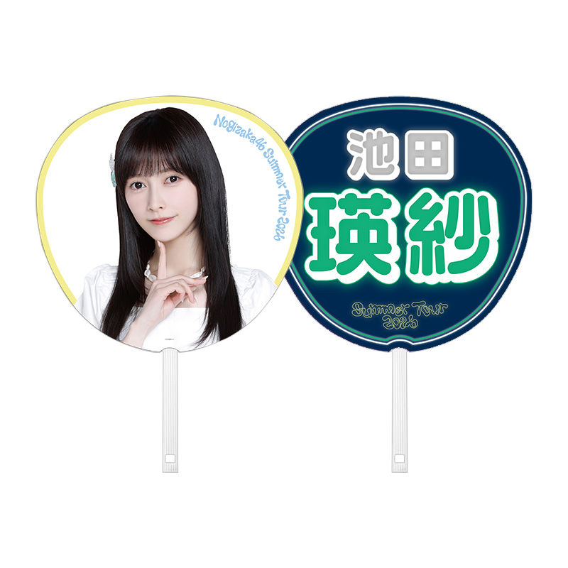 個別うちわ