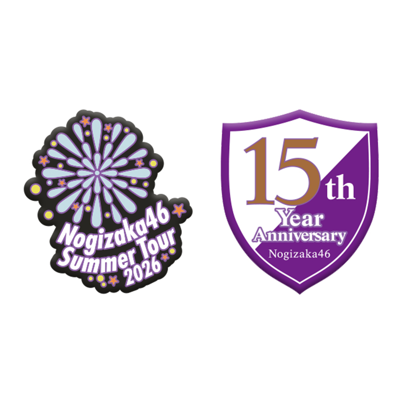 結成15周年デコパーツ