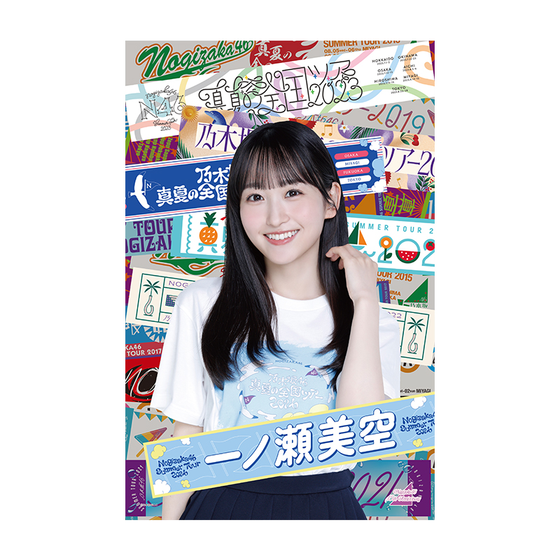 結成15周年個別タペストリー