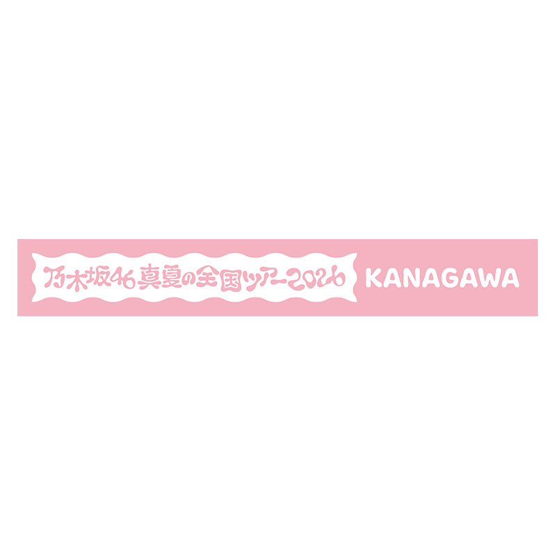 ラバーバンド 神奈川ver.