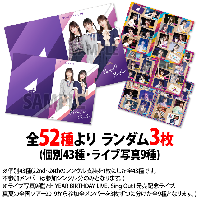 2019 大感謝キャンペーン